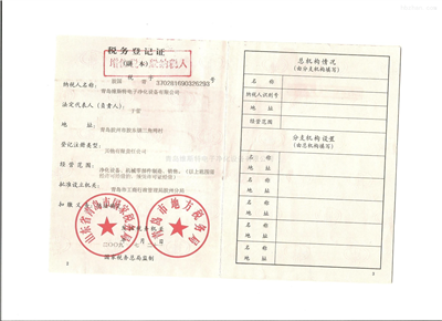 榮譽(yù)資質(zhì)