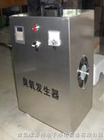 玉溪移動(dòng)式臭氧發(fā)生器-玉溪移動(dòng)式臭氧發(fā)生器廠家價(jià)格