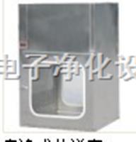自凈傳遞窗生產(chǎn)廠家