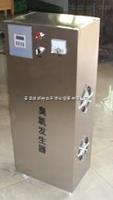 徐州臭氧發(fā)生器-徐州臭氧發(fā)生器廠家-徐州臭氧發(fā)生器價格