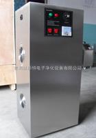 天津水處理臭氧消毒機廠家