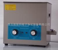 超聲波清洗器