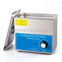 合肥超聲波清洗機(jī)廠家