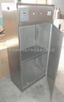 瓶蓋臭氧消毒柜