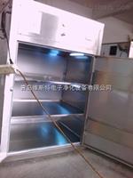 實驗室臭氧消毒柜