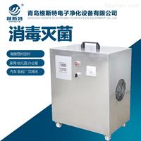 唐山臭氧空氣消毒機(jī)-唐山臭氧空氣消毒機(jī)價(jià)格