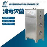北京臭氧發(fā)生器廠家-北京臭氧發(fā)生器-北京臭氧發(fā)生器價(jià)格
