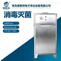 武漢臭氧空氣消毒機(jī)-武漢臭氧空氣消毒機(jī)價(jià)格