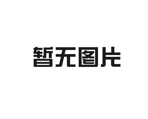 工業級吸塵機的維護保養，你了解多少